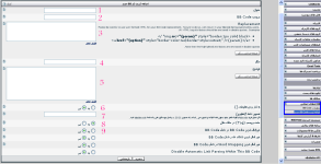 bb code (iranjoman).PNG