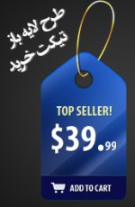 Pricebadges PSD [Tak-Graphic.jpg