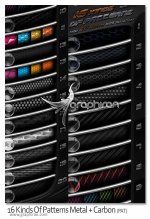 16-Kinds-Of-Patterns-Metal-Carbon.jpg