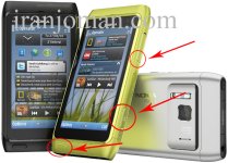 nokia-n8-official-1.jpg