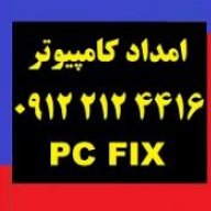 pcfix